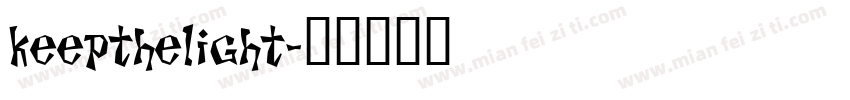 keepthelight字体转换