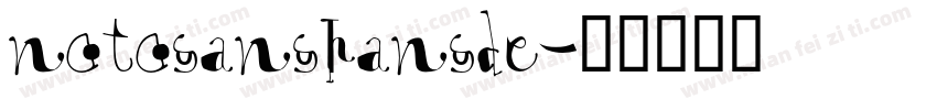 notosanshansde字体转换