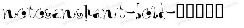 notosanshant-bold字体转换