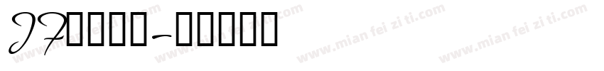 JF金萱那提字体转换