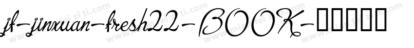 jf-jinxuan-fresh22-BOOK字体转换