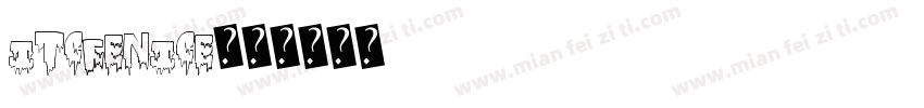 itcfenice字体转换