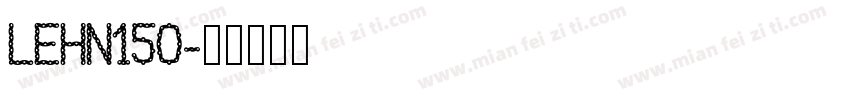 LEHN150字体转换