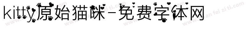 kitty原始猫咪字体转换
