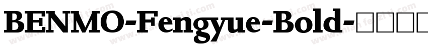 BENMO-Fengyue-Bold字体转换
