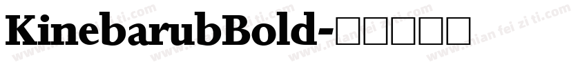 KinebarubBold字体转换