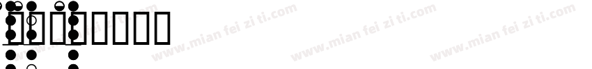 Recollet字体转换