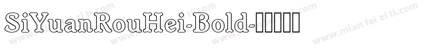SiYuanRouHei-Bold字体转换