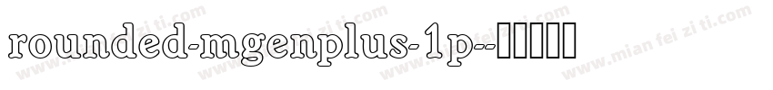 rounded-mgenplus-1p-字体转换