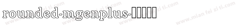 rounded-mgenplus字体转换