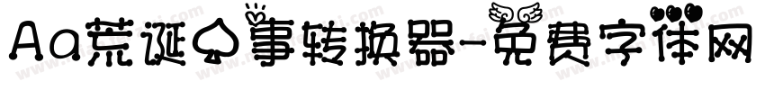 Aa荒诞心事转换器字体转换