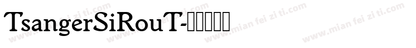 TsangerSiRouT字体转换