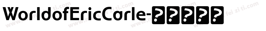 WorldofEricCarle字体转换