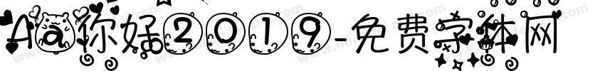 Aa你好2019字体转换