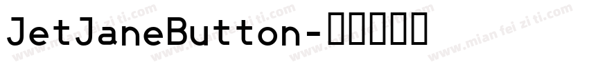 JetJaneButton字体转换