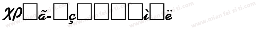 XP宋字体转换