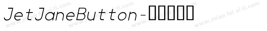 JetJaneButton字体转换