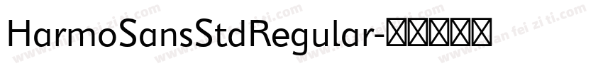HarmoSansStdRegular字体转换