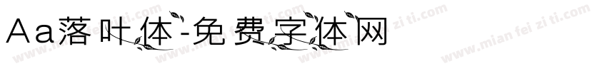 Aa落叶体字体转换