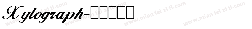 Xylograph字体转换