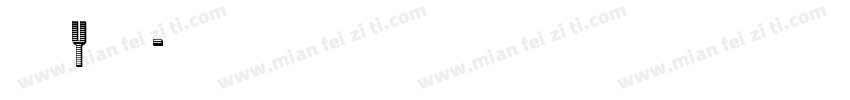 字母y字体字体转换