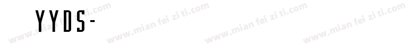 鹿港YYDS字体转换