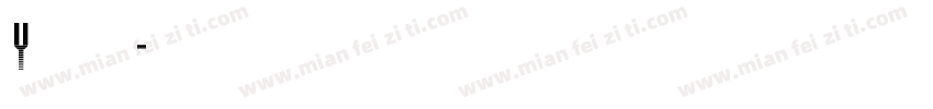 y袁林天字体转换