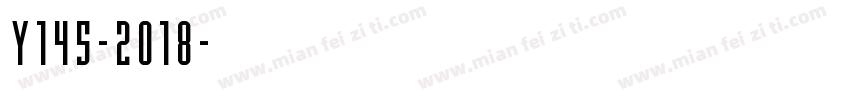 Y145-2018字体转换