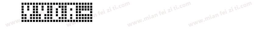 五寻yyda字体转换