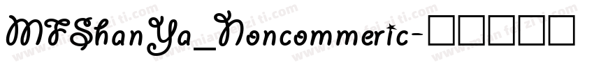MFShanYa_Noncommeric字体转换