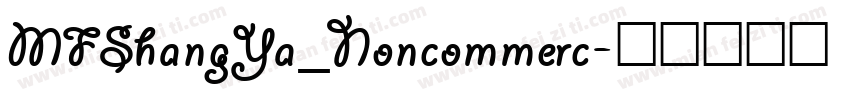 MFShangYa_Noncommerc字体转换