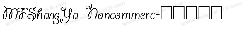 MFShangYa_Noncommerc字体转换