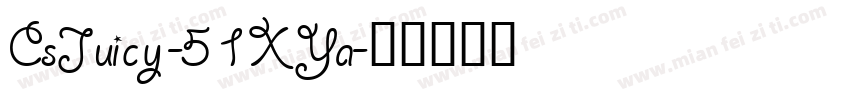 CsJuicy-51XYa字体转换
