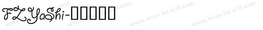 FZYaShi字体转换