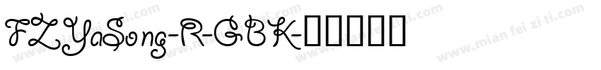 FZYaSong-R-GBK字体转换
