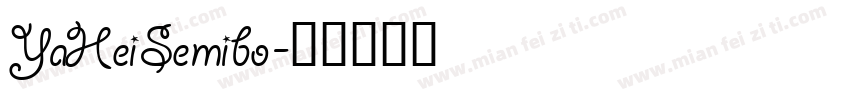 YaHeiSemibo字体转换