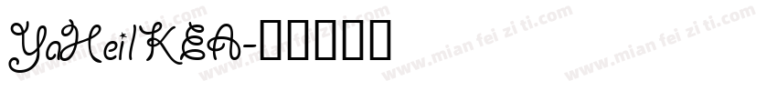 YaHeilKEA字体转换