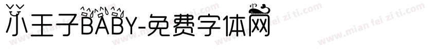 小王子BABY字体转换