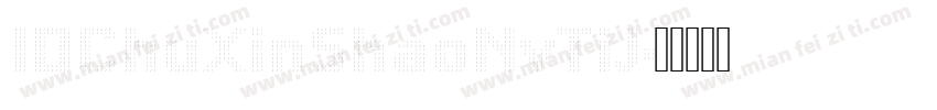 IDChuXinShaoNvTiJ字体转换