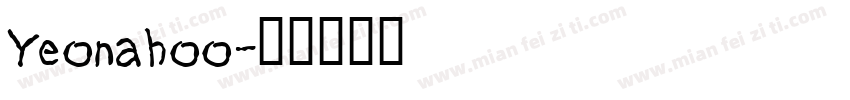 Yeonahoo字体转换