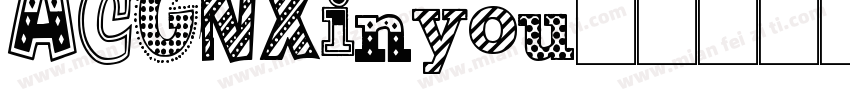 ACGN-Xinyou字体转换