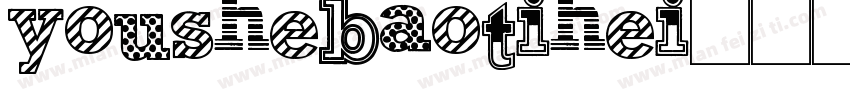 youshebaotihei字体转换