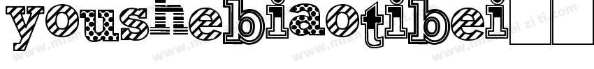 youshebiaotibei字体转换