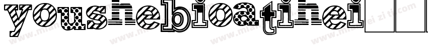 youshebioatihei字体转换