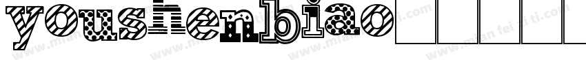 youshenbiao字体转换