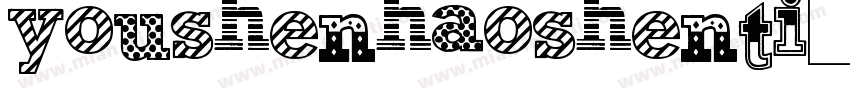 youshenhaoshenti字体转换