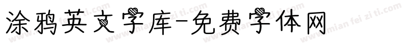 涂鸦英文字库字体转换