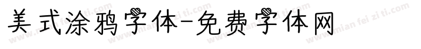 美式涂鸦字体字体转换