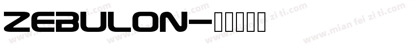 zebulon字体转换