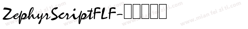 ZephyrScriptFLF字体转换